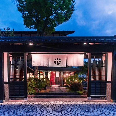Yawaragi-No-Sato Yadoya Hotel Yufu Exterior photo